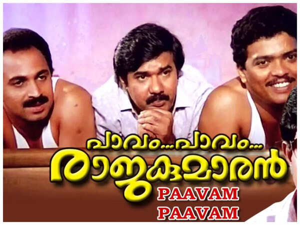Rajakumaran