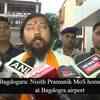 Article image for: Bagdogara: <i class="tbold">nisith pramanik</i> MoS home arrives at Bagdogra airport