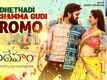 Sandeham | Song Promo - Dhethadi Pochamma Gudi