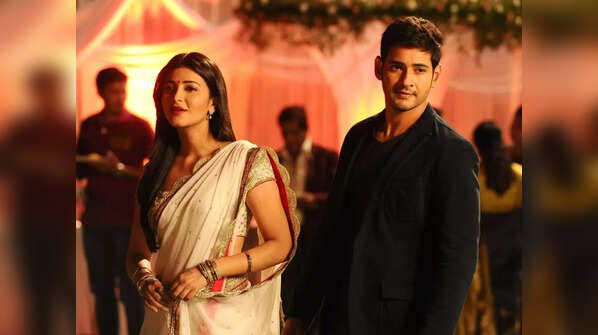<strong>Srimanthudu</strong>