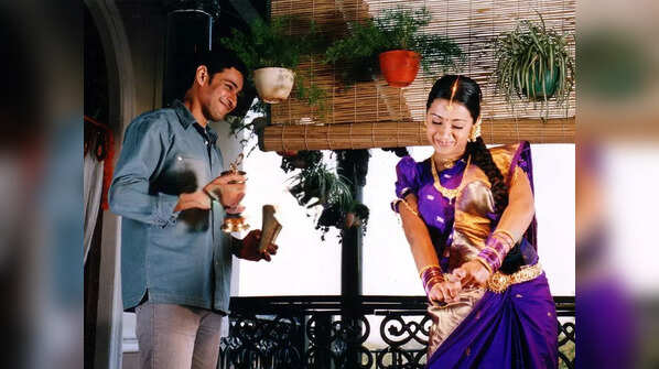 <strong>Athadu</strong>