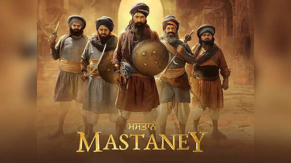 Mastaney Trailer Release