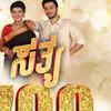 Article image for: Daily soap Sathya completes 700 episodes; team celebrates