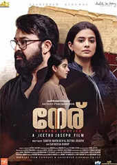 malayalam movie review high court