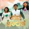 Article image for: Dive into the Popular Independence Day Special Kannada Music Video of 'Nava Bharatha'