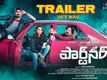 Partner - Official Telugu Trailer