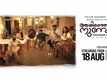 1001 Nunakal Trailer: Remya Suresh, Vidhya Vijaykumar And Zhinz Shan Starrer 1001 Nunakal Official Trailer