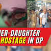 Article image for: Caught on cam: Assailants hold mother, daughter hostage at knife point in UP's Varanasi