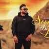 Article image for: Enjoy The New Punjabi Music Song Soorjan Di Lalli Sung By <i class="tbold">kulbir jhinjer</i>