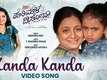 Parimala D'Souza | Song - Kanda Kanda