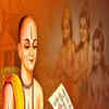 Article image for: <i class="tbold">ramcharitmanas</i> By Tulsidas