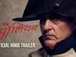 Napoleon - Official Hindi Trailer
