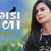 Article image for: Experience The New Gujarati Music Audio For 'Kagda Kala' By <i class="tbold">kinjal</i> Dave