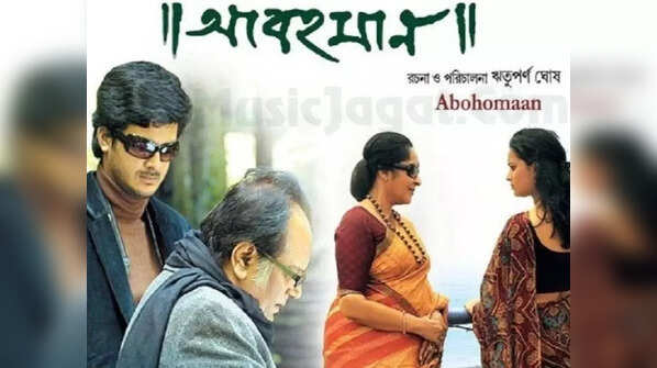 'Abohomaan'