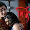 'Titli'