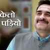 Article image for: <i class="tbold">omg 2</i> | Song - Akelo Chal Padiyo
