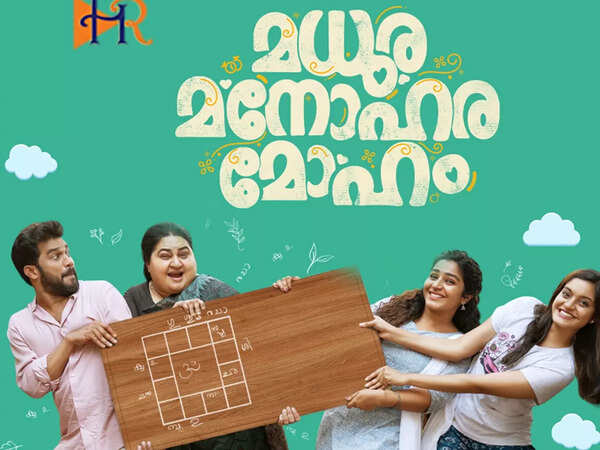 Manohara Pictures