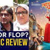 Article image for: 'Dream Girl 2' Public Review | Ayushmann Khurrana, Ananya Panday,<i class="tbold"> Annu Kapoor</i>, Paresh Rawal