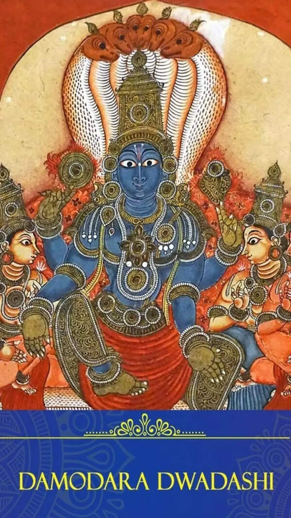 Damodara Photos