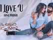 Raju Gari Ammayi Naidu Gari Abbayi | Song Promo - I Love You