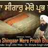 Article image for: Watch Latest Punjabi Shabad Kirtan Gurbani 'Aisa Shingaar Mere Prabh Bhavai' Sung By Dr. <i class="tbold">Tajinder Singh</i>