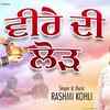Article image for: Raksha Bandhan Special: Check Out Latest Punjabi Devi Geet Veere Di Lorh Sung By Rashmi Kohli