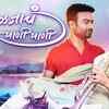 Article image for: Enjoy The New Marathi Music Video For Kaljacha Pani Pani By Ravindra Khomne
