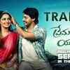Article image for: <i class="tbold">Prema</i> Deshapu Yuvarani - Official Trailer