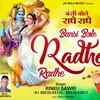 Article image for: Janmashtami Special: Check Out Latest Hindi Devotional Song Bansi Bole Radhe Radhe Sung By Rinku Sawari