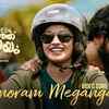 Article image for: Aromalinte Aadhyathe <i class="tbold">pranayam</i> | Song - Vinoram Megangal