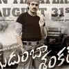 Gudumba Shankar