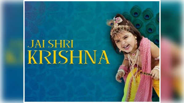 Jai Shree Krishna