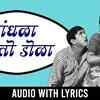 Article image for: Enjoy The Popular Marathi Music Video For Andhala Martoy Dola By <i class="tbold">Dada Kondke</i>