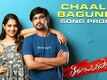 Tiragabadara Saami | Song Promo - Chaala Bagunde