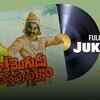 Article image for: Check Out Popular Telugu Old Audio Songs Jukebox From 'Chalaki Mogudu Chadastapu <i class="tbold">pellam</i>'