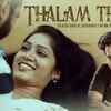 Article image for: Check Out Latest Malayalam Video Song 'Thalam Thulli' Sung By <i class="tbold">najim arshad</i> And Devananda M S