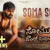 Article image for: Somu Sound Engineer | Song - <i class="tbold">Soma</i> <i class="tbold">Soma</i> (Lyrical)