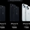 Apple Event 2023: Key highlights from iPhone 15, Apple Watch Series 9, Apple Watch Ultra 2 launch