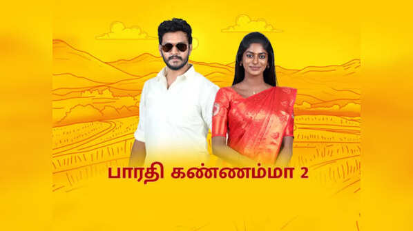 Barathi Kannamma 2