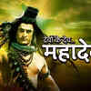 On people visualizing him as Mahadev