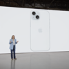 That just looks like the iPhone 14? Right