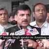 Article image for: 'PM Modi must give befitting reply': AAP's Sanjay Singh on <i class="tbold">anantnag encounter</i>