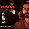 Article image for: Peddha Kapu: Part 1 | Song - Jathara (Lyrical)
