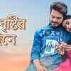 Article image for: Enjoy The New Bengali Song Ei Brishtir Dine By Gargi Dey