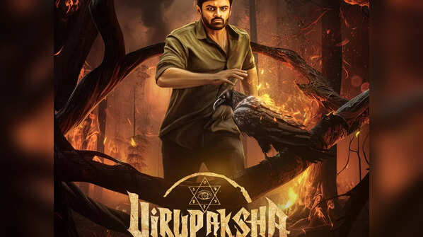 Virupaksha