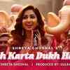 Article image for: Ganesh Chaturthi Special: Check Out The Popular Hindi Devotional Sukh Karta Dukh Harta Sung By Shreya Ghoshal