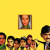 Article image for: <i class="tbold">hum paanch</i>