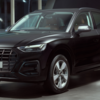 Audi Q5 Limited Edition 