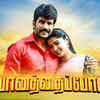 ​​Vanthai Pola​