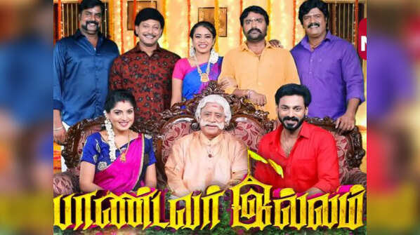 Pandavar Illam
